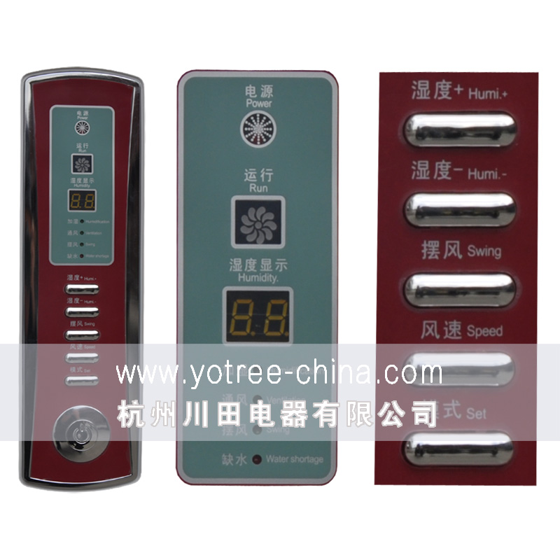 全自動(dòng)加濕器，加濕機(jī).jpg