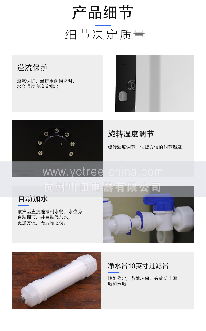 增濕器，加濕機.jpg